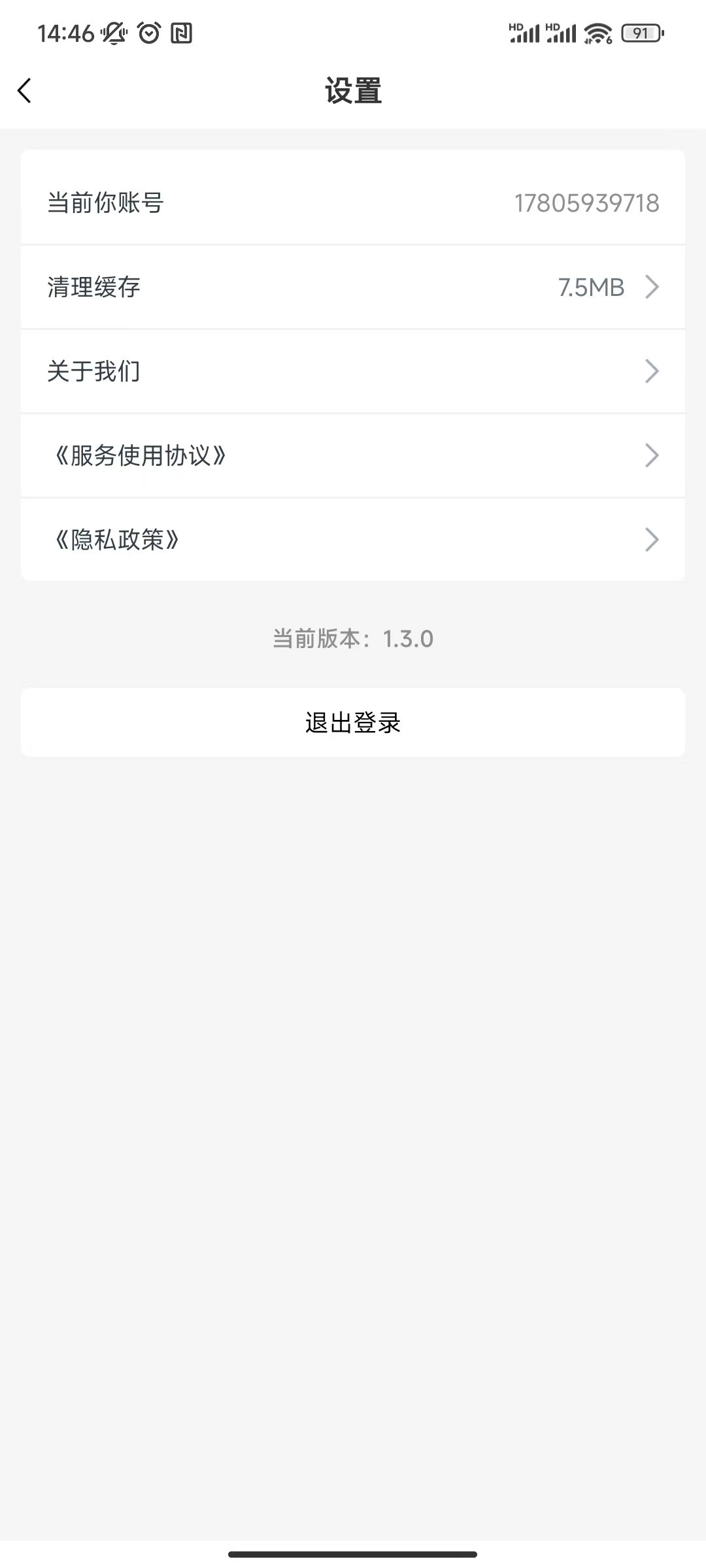 兰莓短视频安卓版app下载 兰莓短视频安卓版app下载