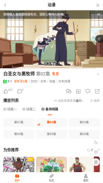 ���춯�������ٷ�����
