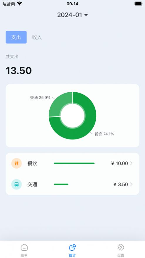 Pixel记账官方最新版下载 Pixel记账官方最新版下载