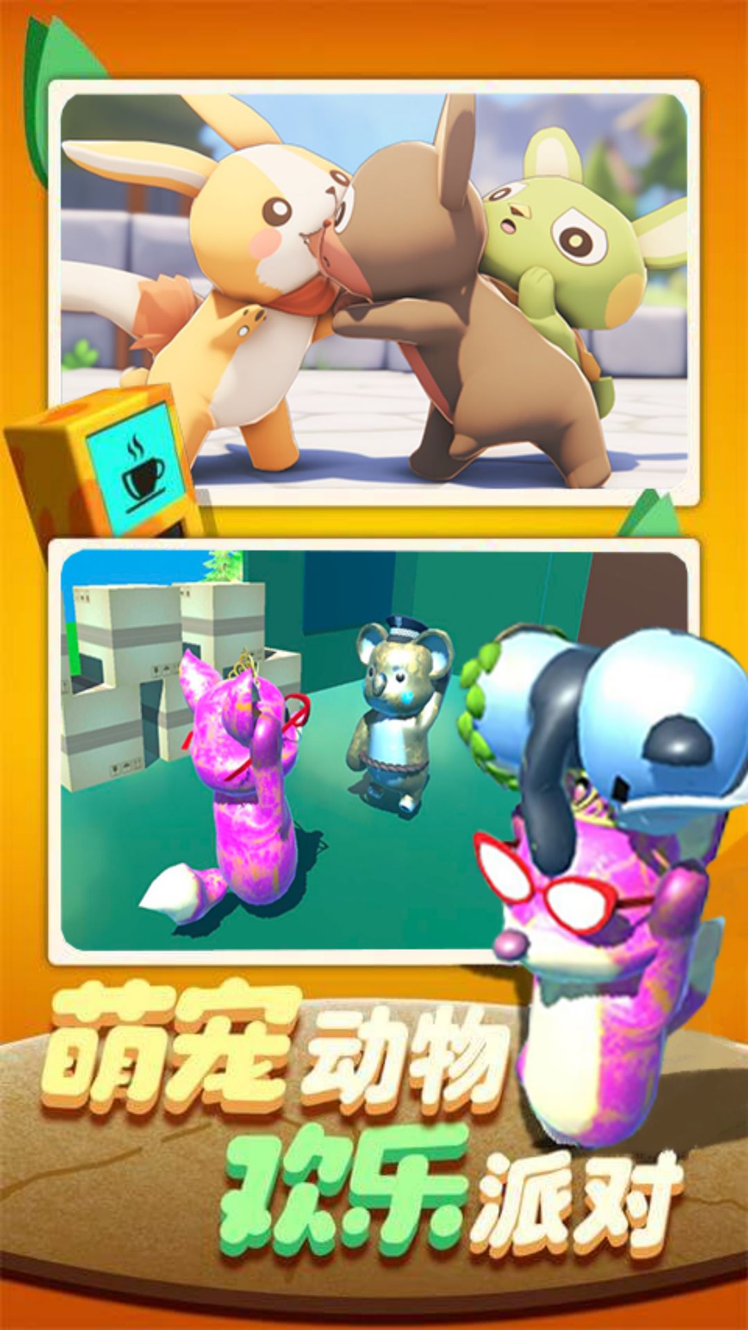 ���ֶ����ɶԹٷ�������Ϸ����