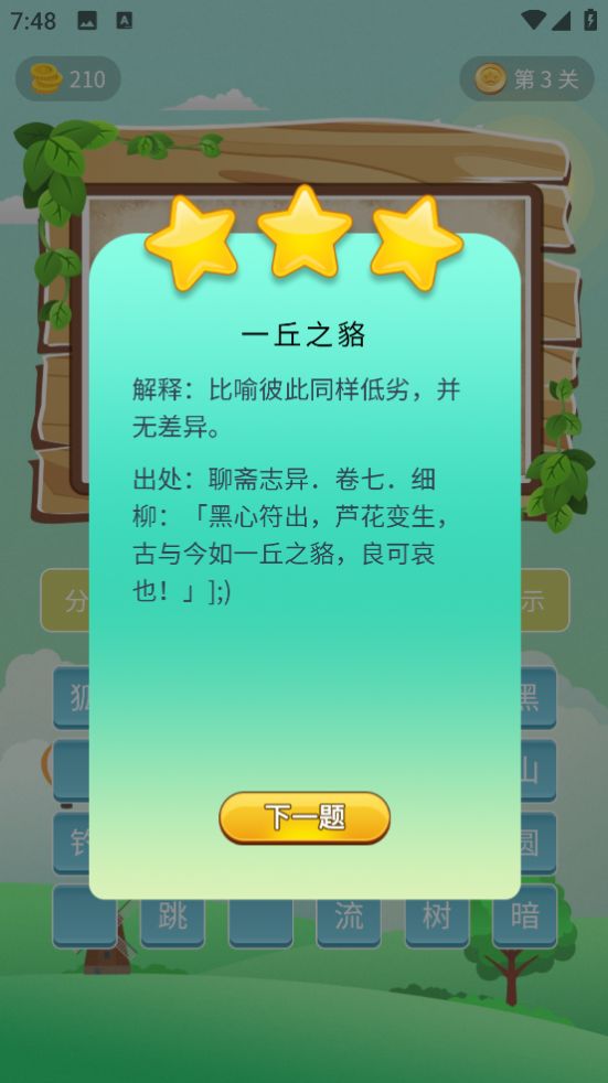 ���ﻭ��������Ѱ�����