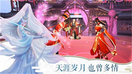 御灵剑仙手游官方最新版下载 御灵剑仙手游官方最新版下载