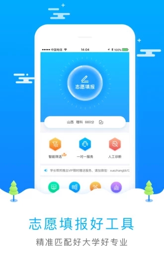 ���־Ը�����app�ٷ�����