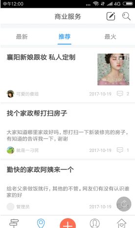 ��������Ȧapp���عٷ��ֻ���