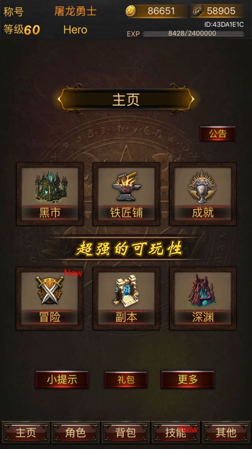 �ڰ���˵����rpg9.0��vip�汾����