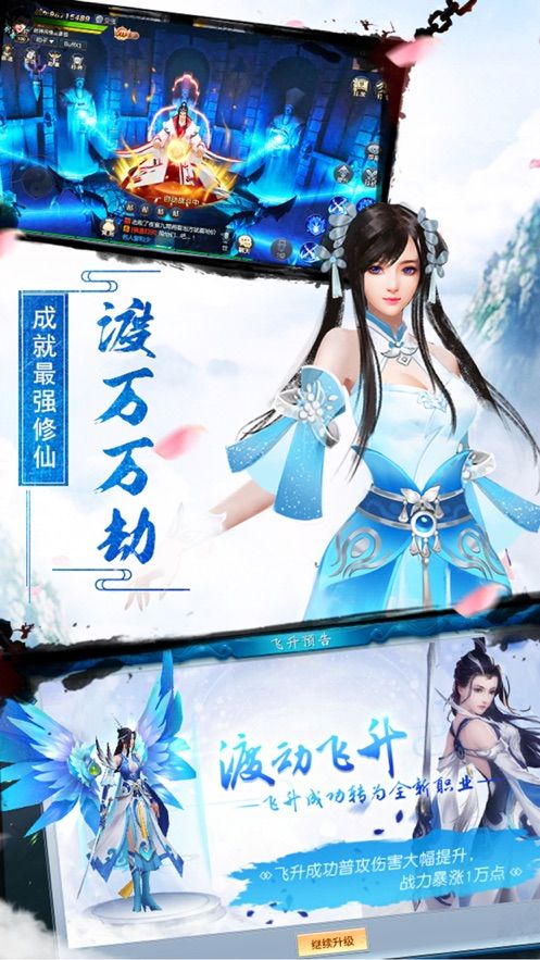 封仙之九州缥缈卷手游官方最新版 封仙之九州缥缈卷手游官方最新版