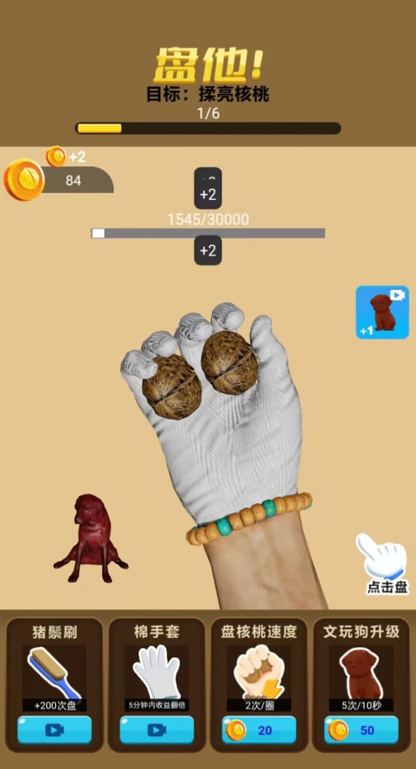 ���Һ�ˬ��Ϸ��׿���°�