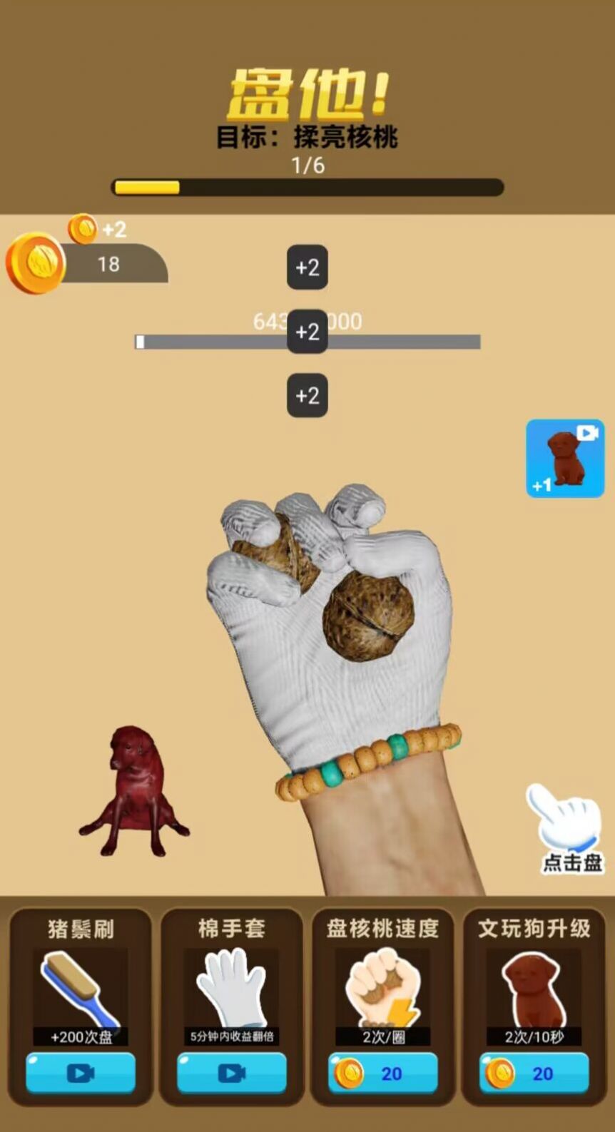 ���Һ�ˬ��Ϸ��׿���°�
