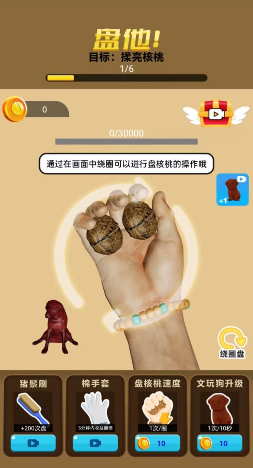 ���Һ�ˬ��Ϸ��׿���°�