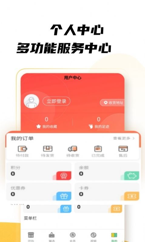 ���Ź��ٷ��ֻ�������