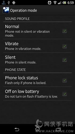 闪灯警示安卓手机版app 闪灯警示安卓手机版app
