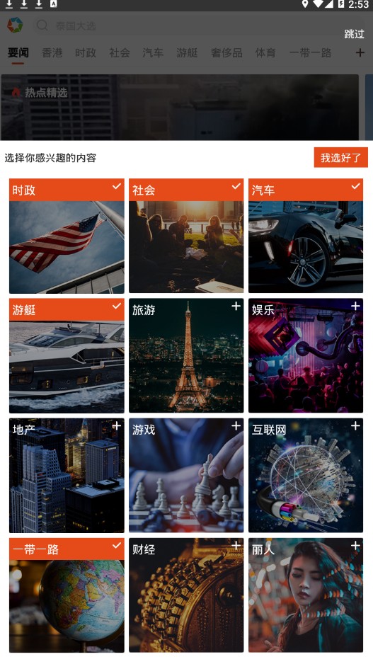 ������Ѷapp��׿������