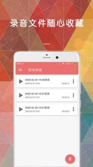 ����ת��������������app����