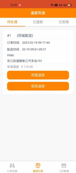 ���̳��̼Ҷ�app�ٷ�����