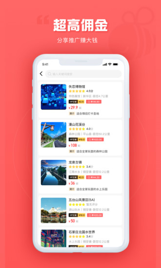 ��Ʒ�����������°�app����