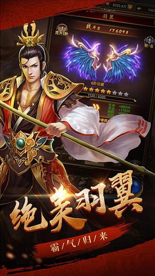 绿色单职业手游官方版 绿色单职业手游官方版