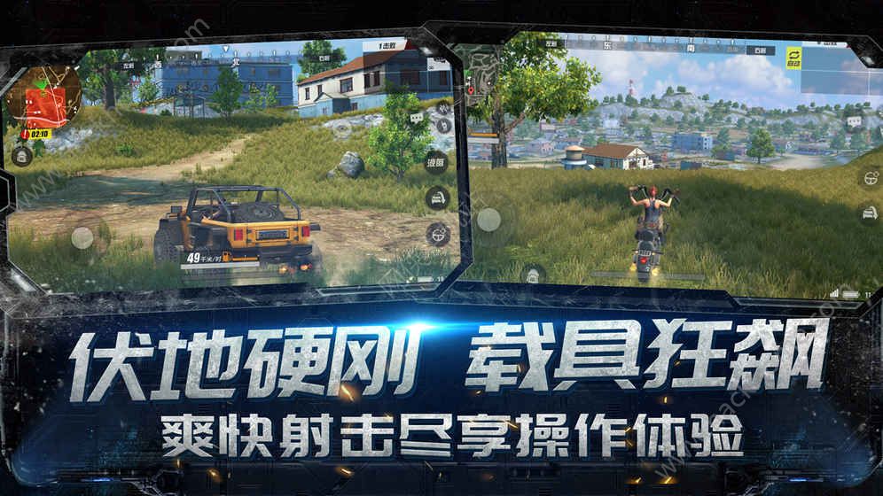 �ս���2������pc���������