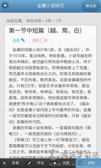 �����˴�ٷ�����ƽ̨app�ֻ���