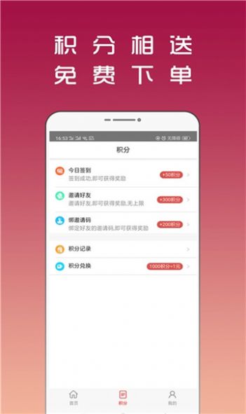 连笔签名设计专业版官方手机版下载 连笔签名设计专业版官方手机版下载