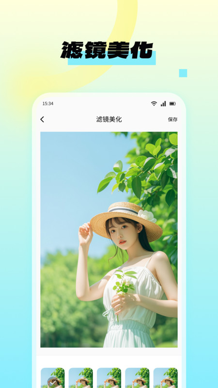 NanoBanana图片编辑软件下载 NanoBanana图片编辑软件下载
