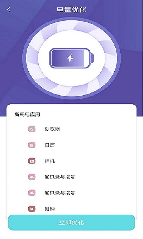 wifi������ʿ�����ֻ�����