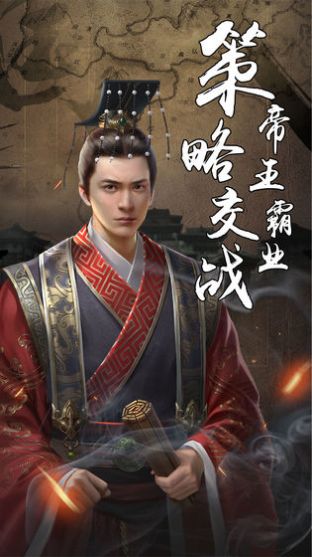 指点千军升级领红包福利版 指点千军升级领红包福利版