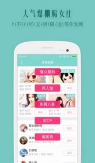 �����������Ŀ�app�����ֻ���