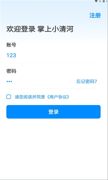 ����С��ӹٷ���ͻ�������