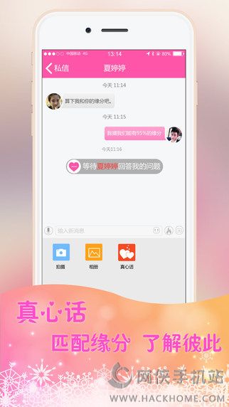 ���߼�į��ŮAPP��׿������