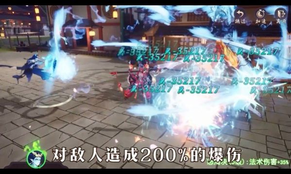 启灵幻想手游官方版 启灵幻想手游官方版