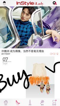 InStyle iLadyʱ����־app�ٷ�����