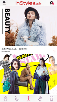 InStyle iLadyʱ����־app�ٷ�����