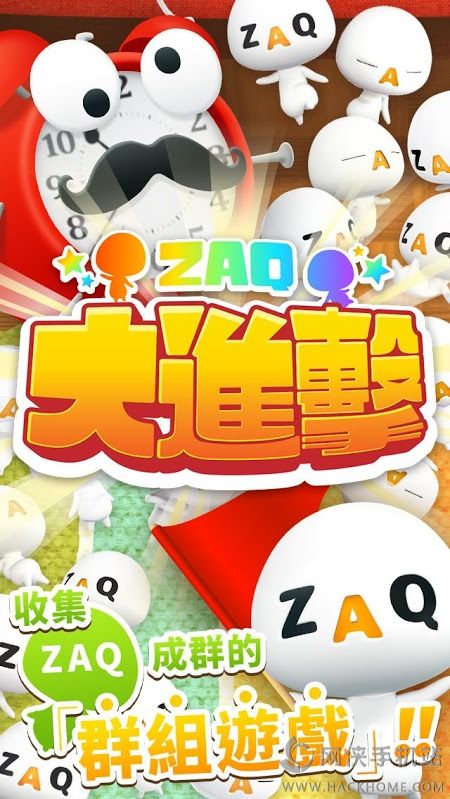 ZAQ������ٷ���׿��