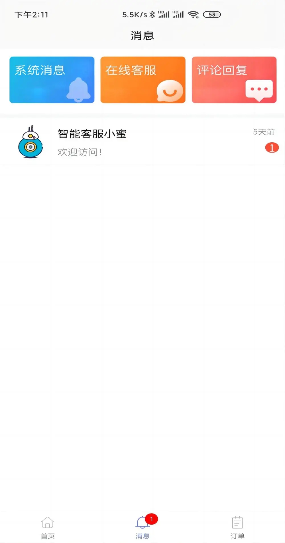 ������ѯʦ�ӵ�ƽ̨����