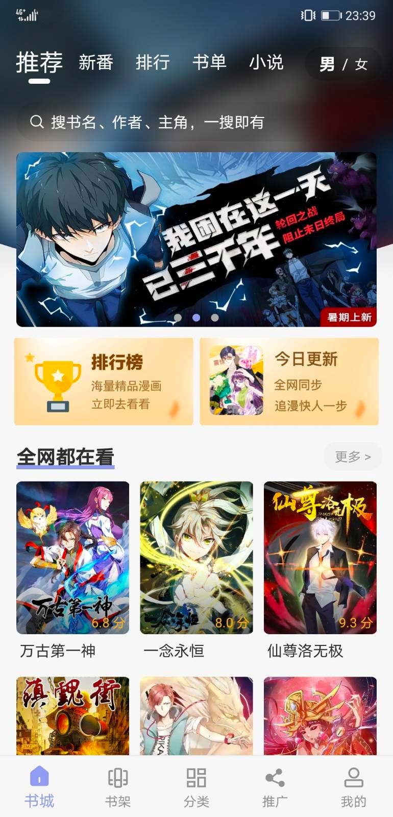 123��������app�ٷ���