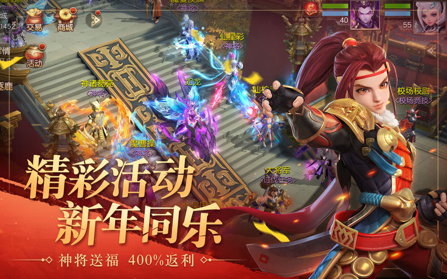 武圣关羽传升级领红包福利版 武圣关羽传升级领红包福利版