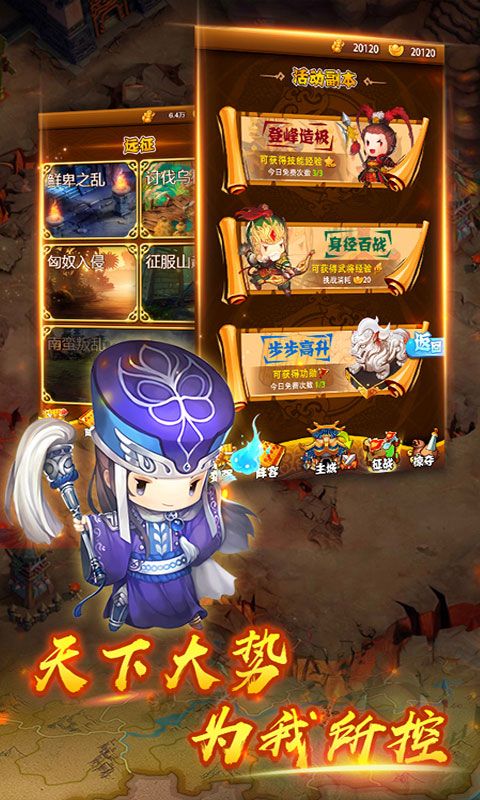 貂蝉吃热狗福利超v版下载 貂蝉吃热狗福利超v版下载