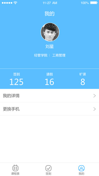 ����ѧͯ��׿��app