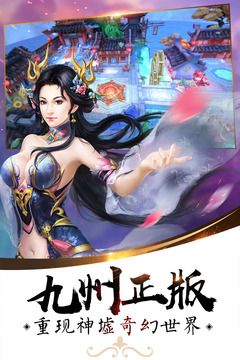 颜七夜手游官方最新版 颜七夜手游官方最新版