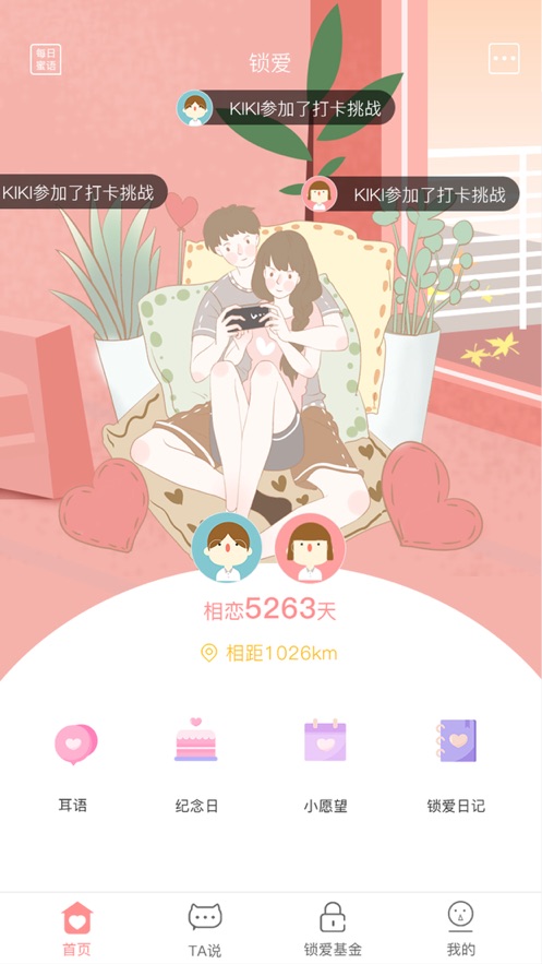 �����ٷ���app���ذ�װ