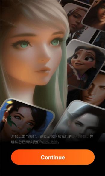 Rolemate机器人聊天app官方下载 Rolemate机器人聊天app官方下载