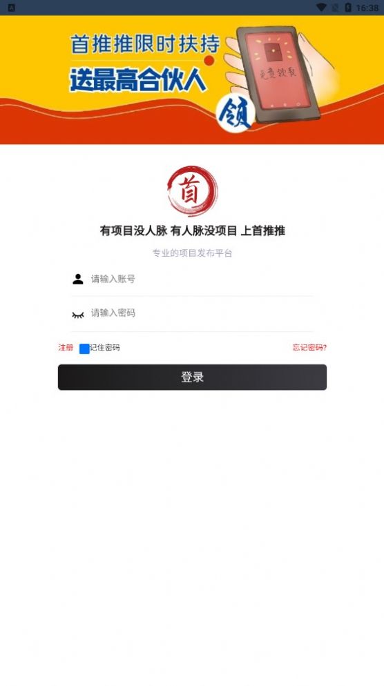 ����������ƽ̨app�ٷ�������