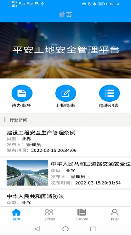 FDƽ������app�ֻ�������