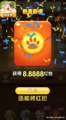 百万喵喵游戏领红包最新版 百万喵喵游戏领红包最新版