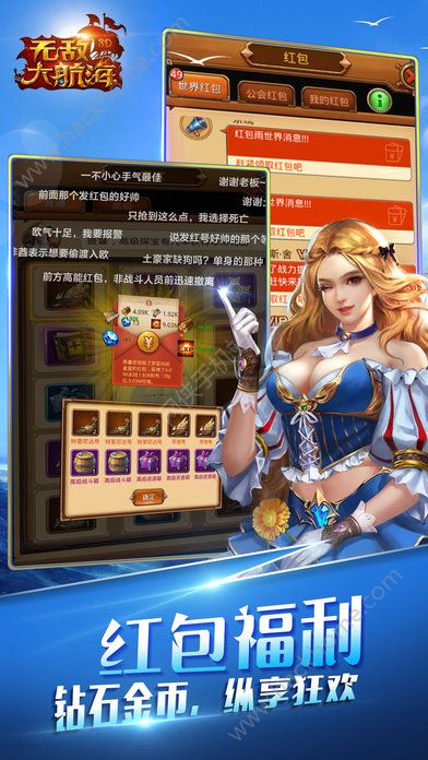 大航海BT变态版公益服 大航海BT变态版公益服