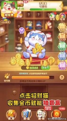 百万喵喵游戏领红包最新版 百万喵喵游戏领红包最新版