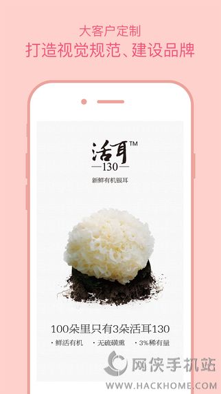 ΢��ħ��app���ذ�׿��