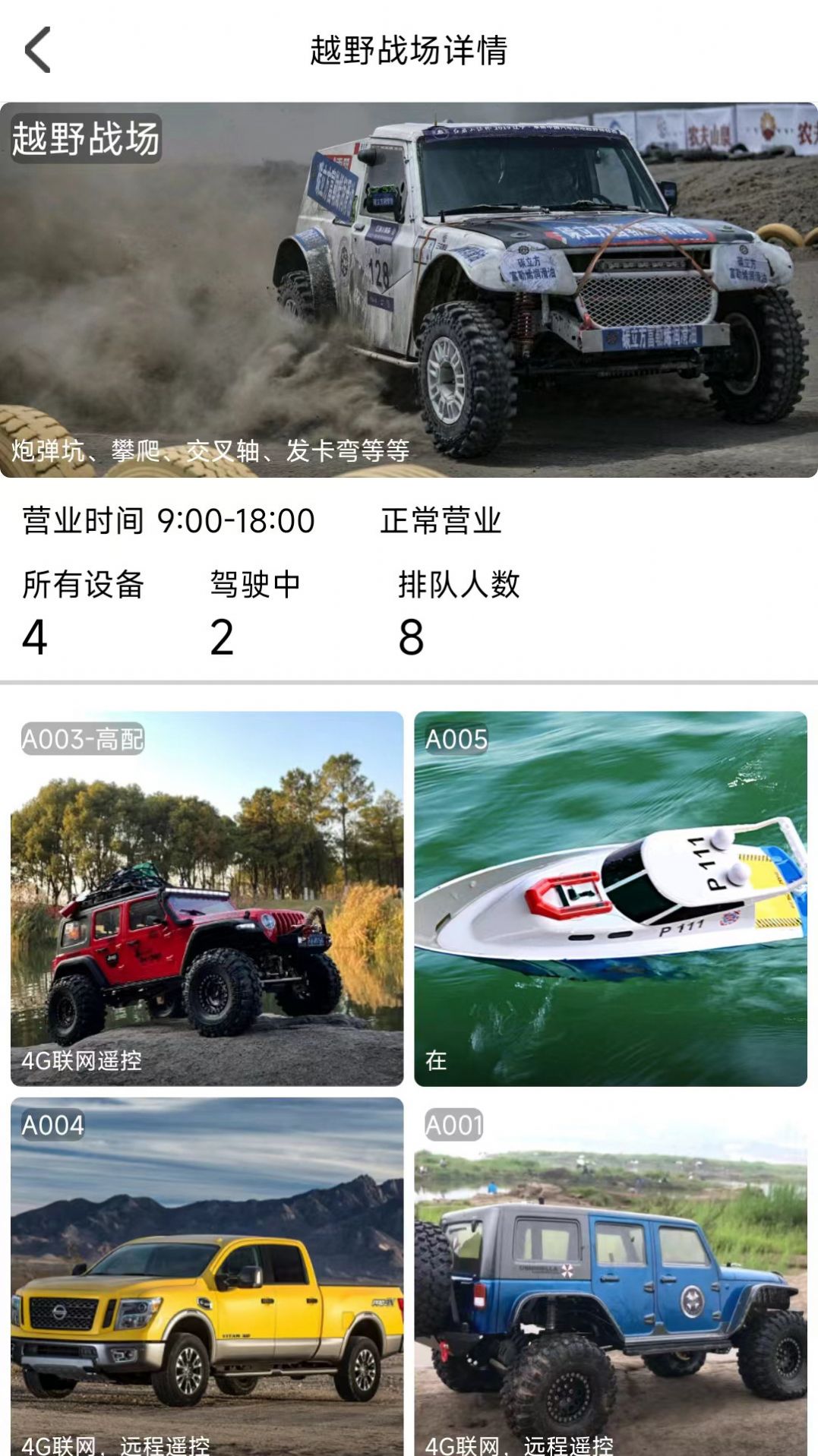 伊索智控驾车助手app官方下载 伊索智控驾车助手app官方下载