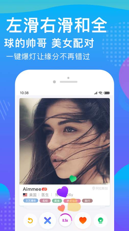 WorldTalk官方下载安卓 WorldTalk官方下载安卓