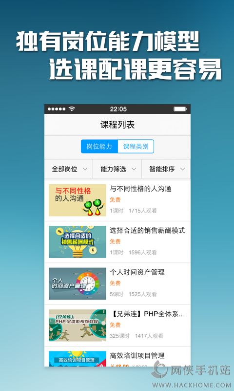 �ֲ�app��׿�ֻ���